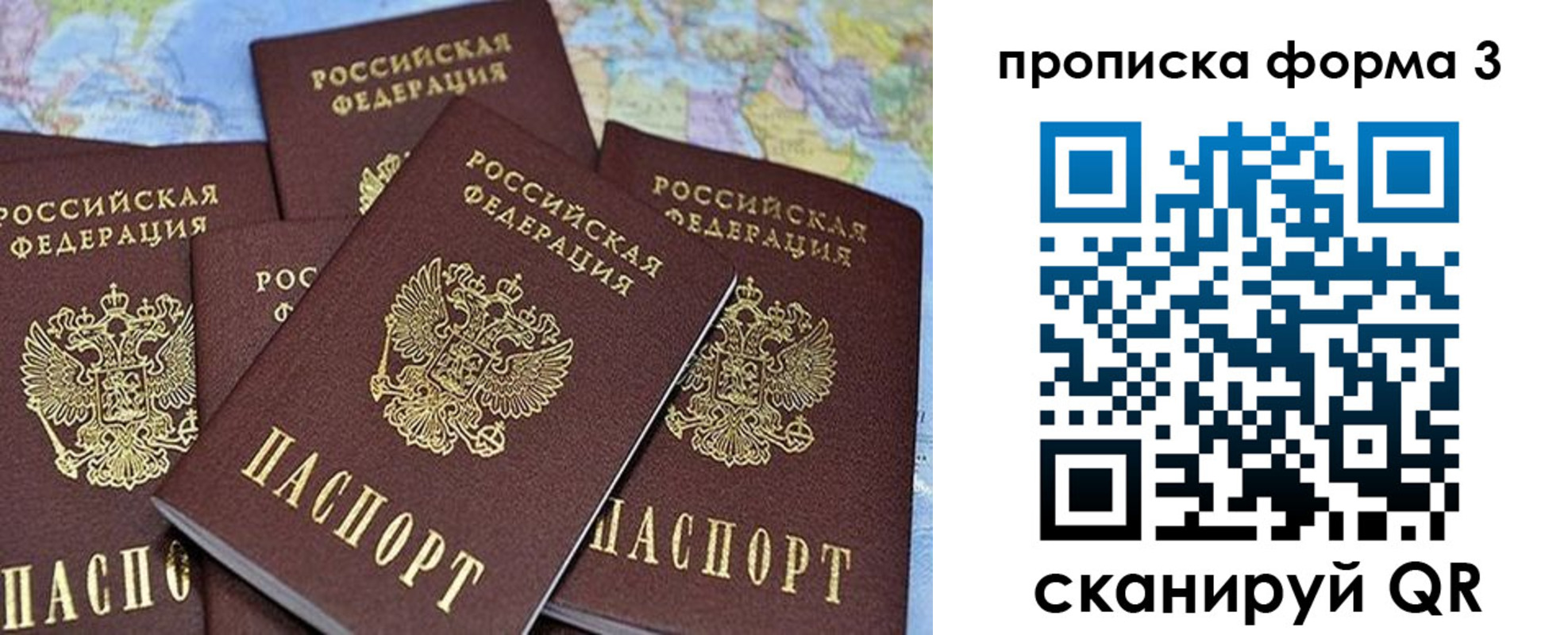 миграционный учет в Нижегородской области