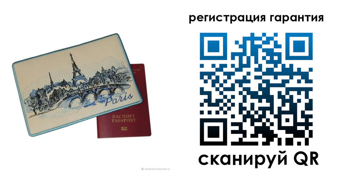 пропишу в квартире в Нижегородской области