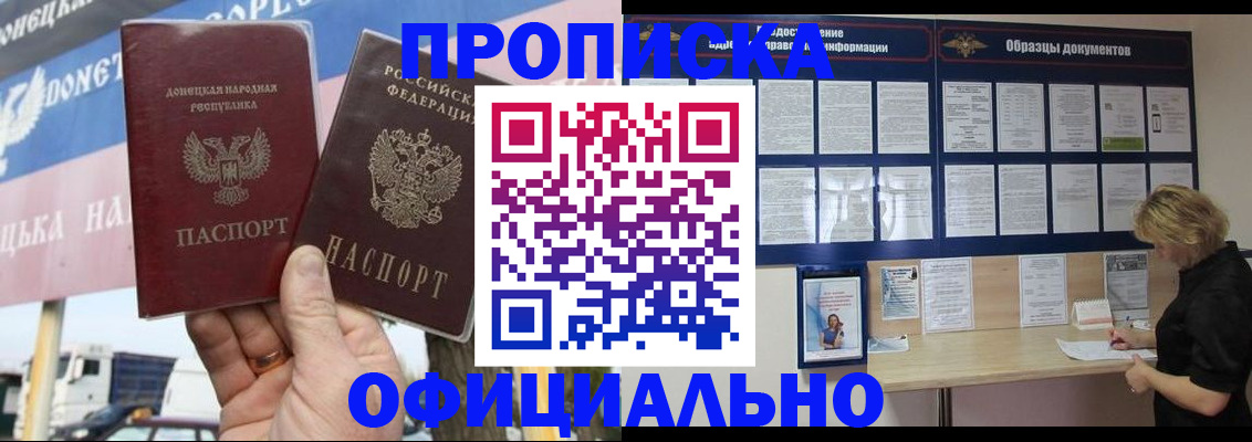 регистрация для школы в Нижегородской области