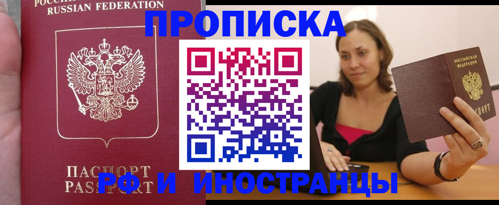 регистрация для школы в Нижегородской области