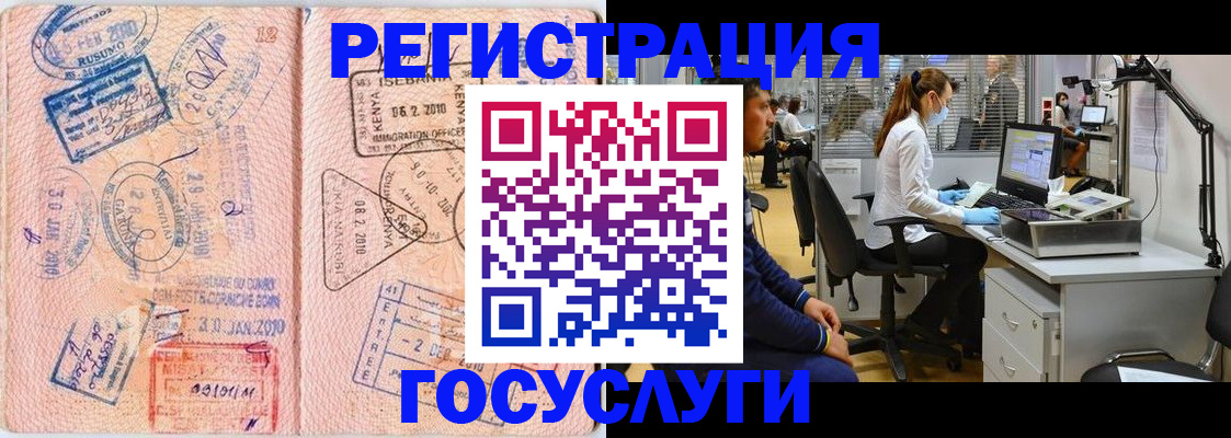 временная регистрация гарантия в Нижегородской области